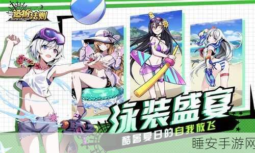 勇者召唤流崛起!造物法则手游新篇章详解