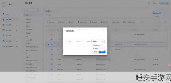 小米手机权限管理新技巧,轻松查看应用权限使用记录