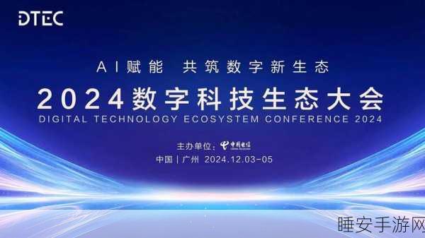 AI-RAN赋能电信基站,变身手游行业现金流新引擎!
