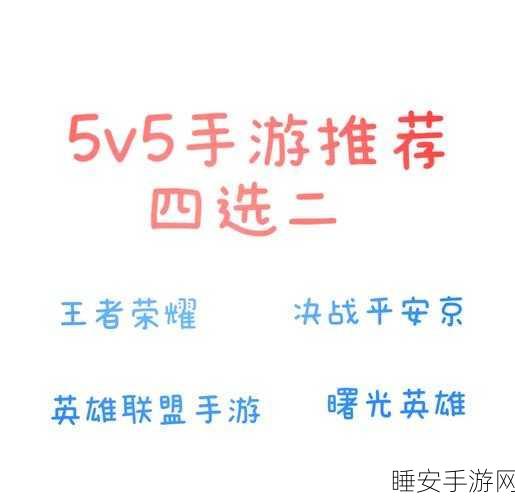 手游界新纪录诞生,某热门手游9个月用户突破2亿,逼近王者荣耀成MOBA新宠!