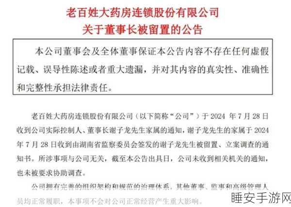 许单单忍痛注销北京 3W 咖啡中关村店,常年亏损成主因
