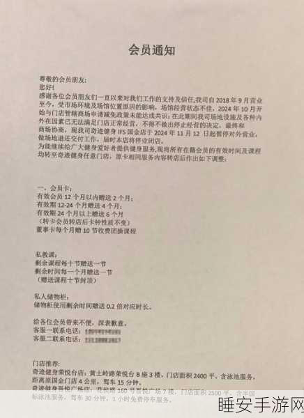 许单单忍痛注销北京 3W 咖啡中关村店,常年亏损成主因