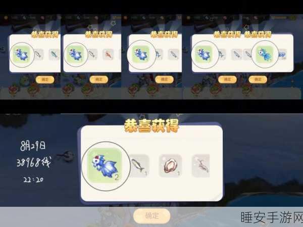 奥比岛钓鱼采集次数上限大揭秘,助你畅玩无忧