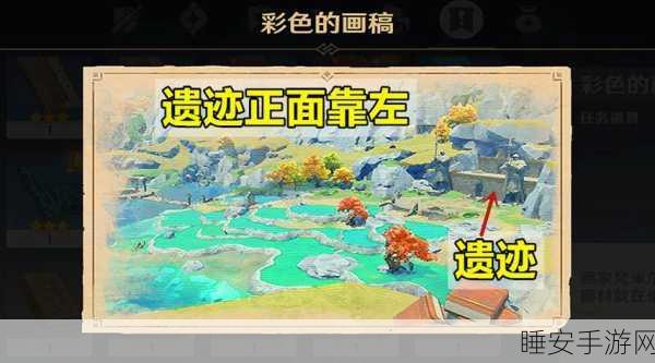 原神,探秘梵米尔任务的奇妙之旅