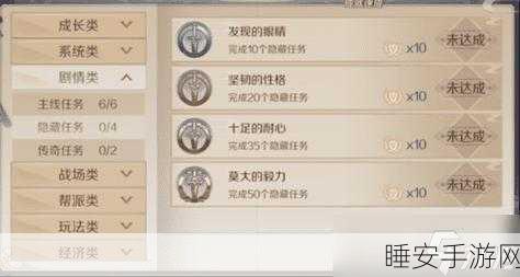 完美世界手游动作获取秘籍，隐藏任务全攻略