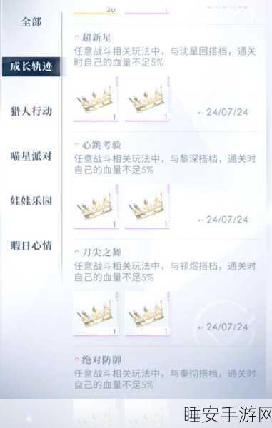 完美世界手游动作获取秘籍，隐藏任务全攻略