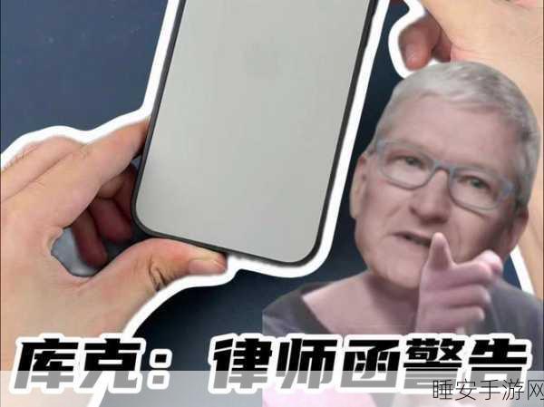 台积电创始人爆料,库克早对 Intel 代工能力存疑