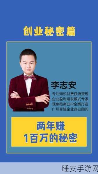 百度干部轮岗大变动,何俊杰接棒代理 CFO