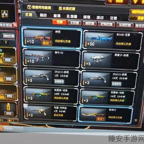 CF 激光毁灭者获取秘籍大揭秘