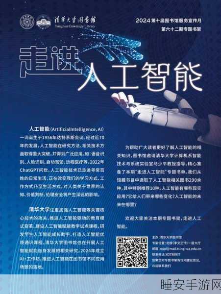 人工智能破局，成本与能源消耗难题何解？