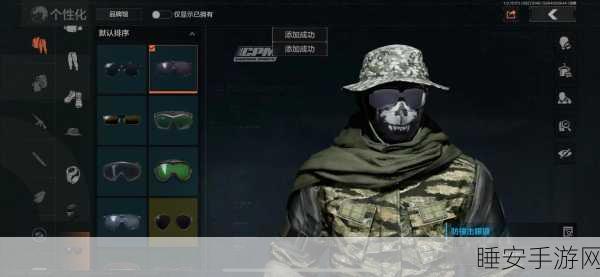 暗区突围,暗夜猎手头套的神秘获取及实战超强攻略