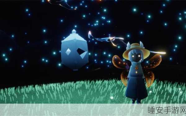光遇追忆季全攻略，解锁星辰大海，速通毕业秘籍