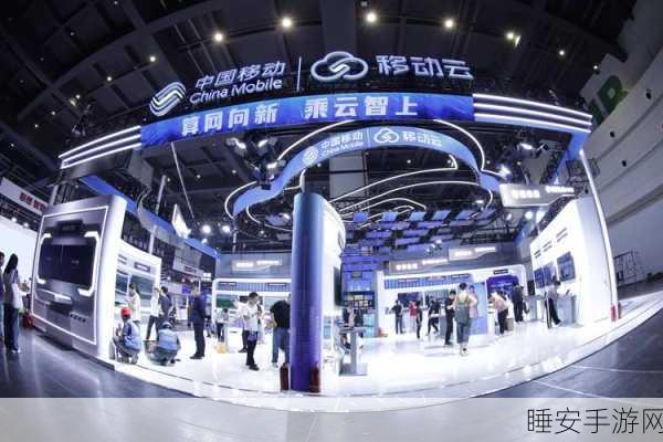 浙江移动与中兴通讯携手斩获2024中国算力大会创新先锋大奖,引领手游网络优化新纪元