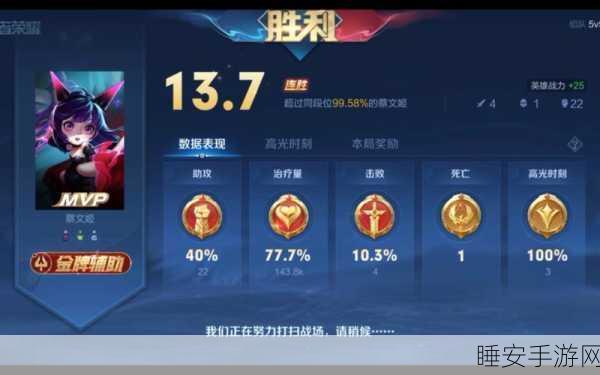 王者荣耀,揭秘胜利加星卡的获取攻略与实战技巧