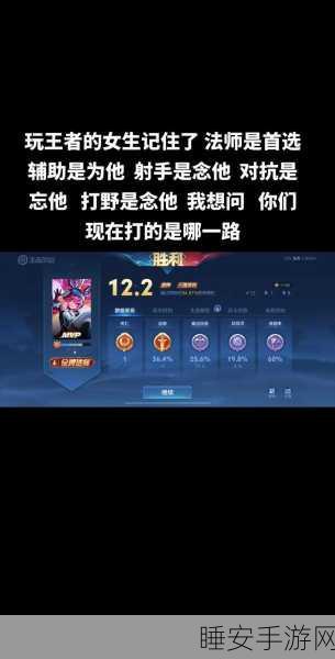 王者荣耀,揭秘胜利加星卡的获取攻略与实战技巧