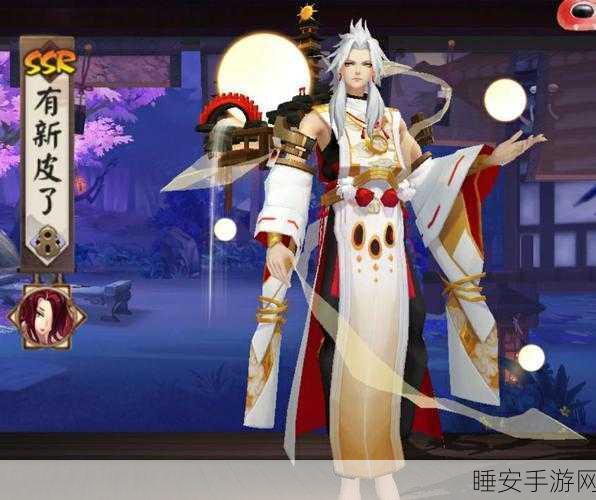 阴阳师手游,式神协战设置全攻略,助你战场称霸!