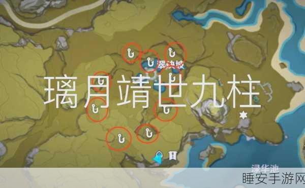 原神探索揭秘,解锁池中宅邸的详尽攻略