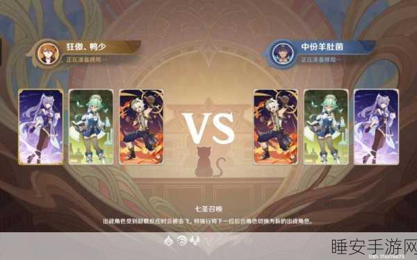 解锁战斗新策略,原神七圣召唤严霜棱晶效果全解析