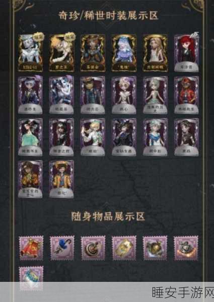 阴阳师心之迹五完美攻略,解锁隐藏成就与高分秘籍