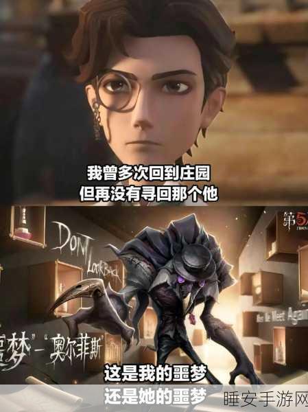 第五人格新手攻略，爱哭鬼VS女巫，谁是你的入门首选？