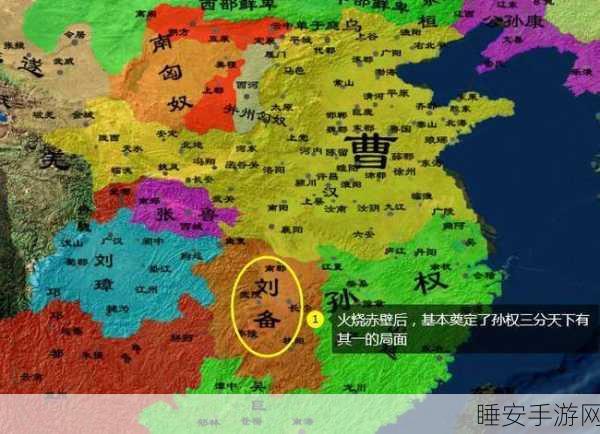 三国志战略版,蛮夷之乱,如何一统天下?