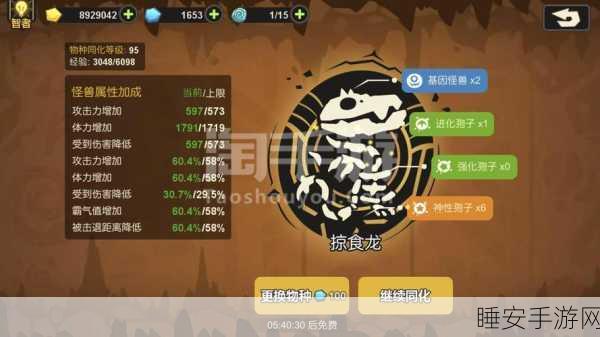 CF手游光之刃觉醒全攻略，解锁终极战力的秘密