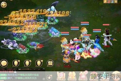 龙族后裔新篇章,大话西游手游龙族孩子技能搭配全解析