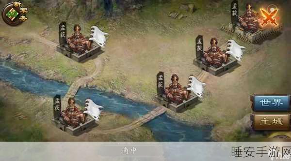手游攻略,全面解析攻城掠地白虎碎片获取与玩法