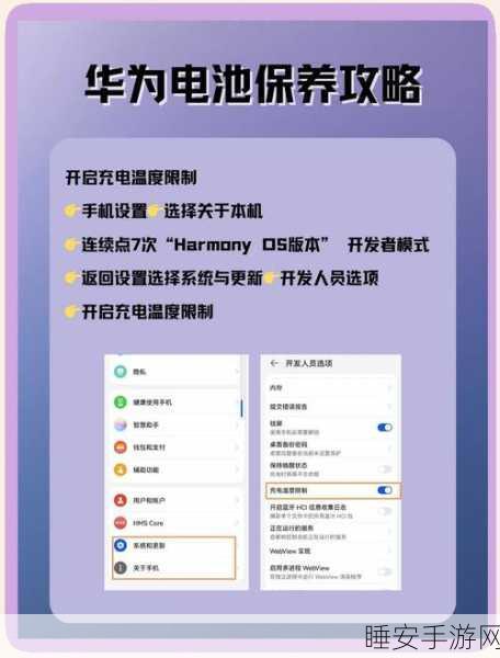 手游续航大揭秘,这些因素决定你的手机电池寿命