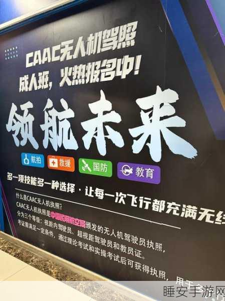 手游革新科技,卓翼智能系留无人机助力电竞比赛震撼登场
