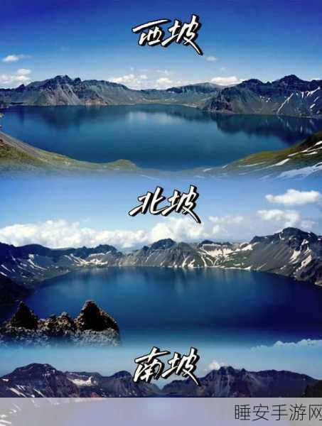 仙剑奇侠传7探秘,长白山特殊购买位置全揭秘,珍稀道具等你拿!