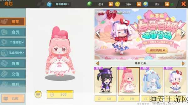 揭秘迷你世界，高效攻略，轻松解锁免费苔丝角色！