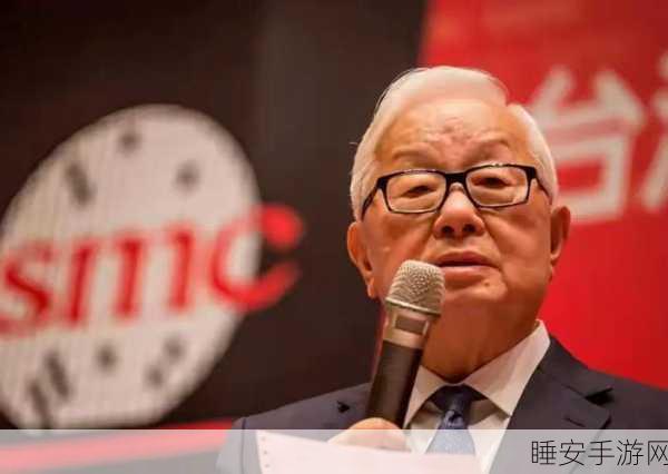 张忠谋两万字深度访谈,揭秘芯片界风云人物与产业机密