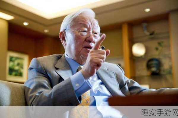张忠谋两万字深度访谈,揭秘芯片界风云人物与产业机密