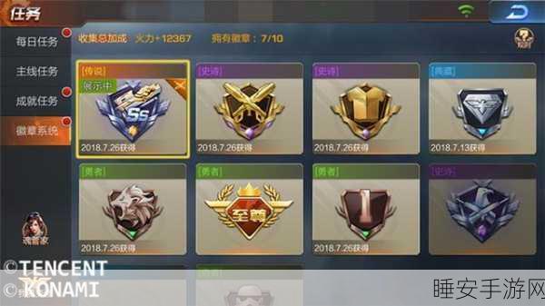 魂斗罗归来,金币获取秘籍大公开