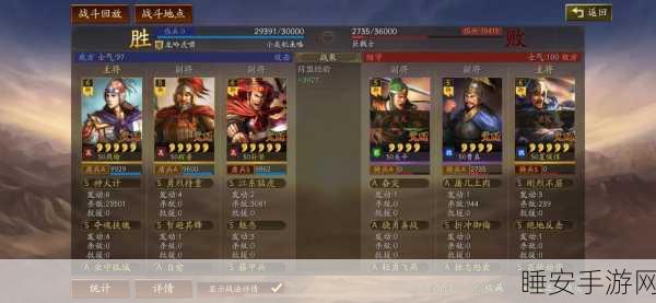三国志,战略版 S1 周瑜陆逊程普超强战法搭配秘籍