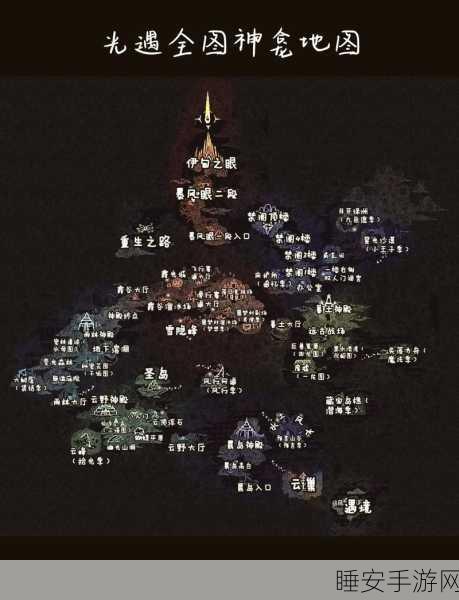探索光遇雨林神龛的神秘所在