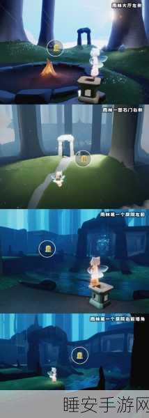 探索光遇雨林神龛的神秘所在