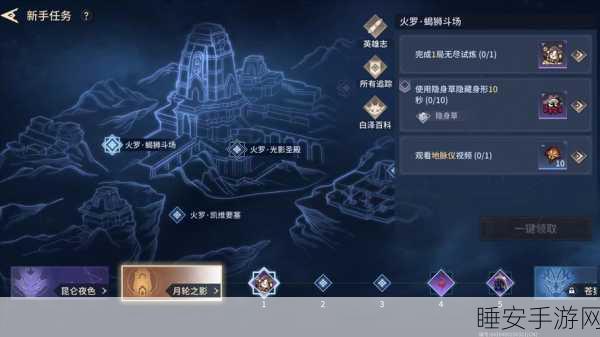 永劫无间破阵通行证满级秘籍,高效升级与时间巧安排
