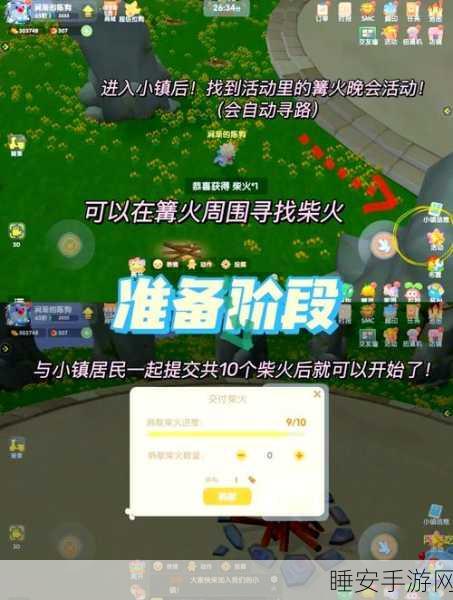 摩尔庄园,获取金色秋千图纸的终极秘籍