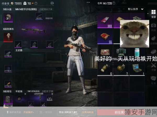 地铁逃生,探寻六级甲的最佳之选