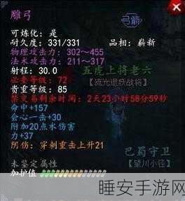 天下 3，从菜鸟到顶级大荒菜农的逆袭秘籍