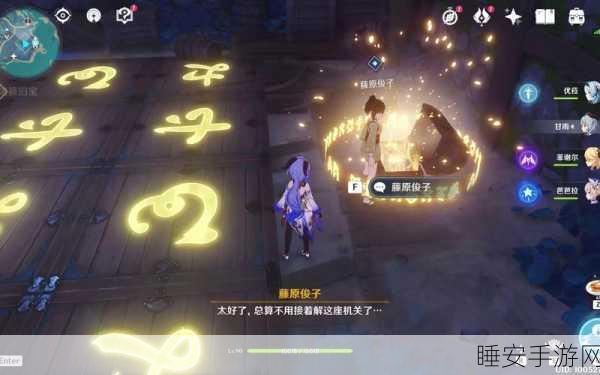 原神清籁旧宝地下室,解密顺序全揭秘与图文详解