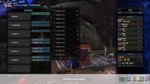 怪物猎人世界新手必知,前期锤子精选攻略