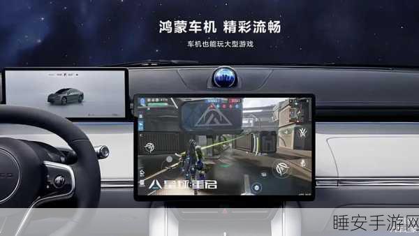 手游界新风向，智能驾驶技术革新引领市场布局大赛