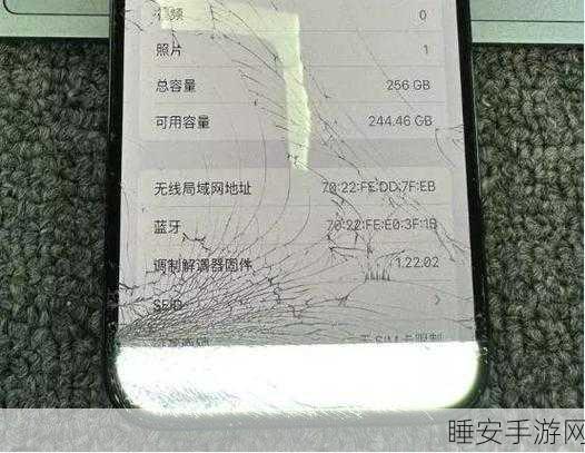 惊爆！iPhone 14 Pro Max充电引发家庭安全事故，真相究竟如何？