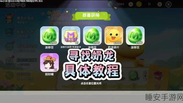 迷你世界探险指南，揭秘乌金宝藏的寻觅之旅
