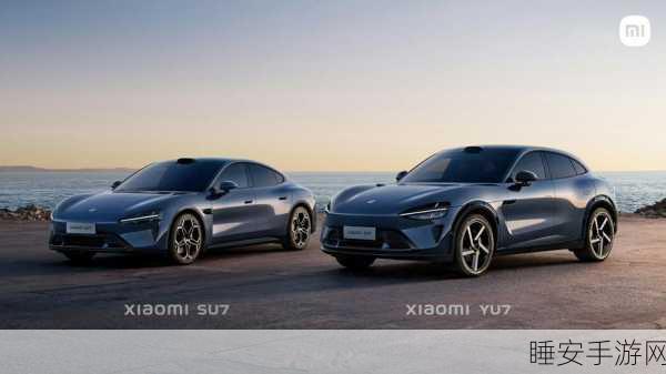 雷军幽默调侃,小米YU7值得期待,特斯拉Model Y亦是佳选