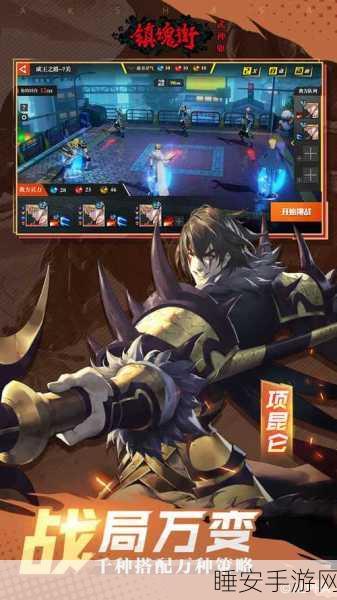 镇魂街,武神躯手游福利大揭秘!无限元宝版本真相探究