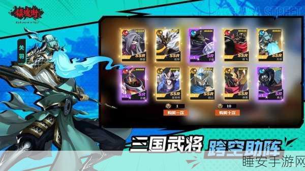 镇魂街,武神躯手游福利大揭秘!无限元宝版本真相探究